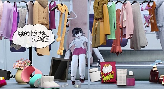  Модная одежда от Taobao