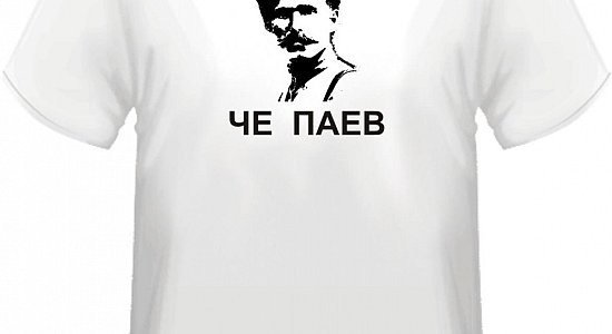 Футболка - лучший подарок на праздник Футболка - лучший подарок на праздник