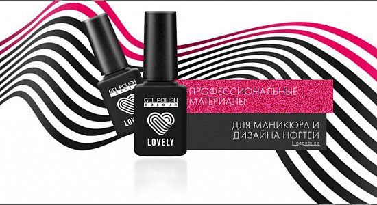 Гель-лак «Lovely» Гель-лак «Lovely»